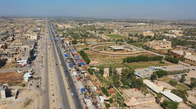 Al-Qadisiyyah